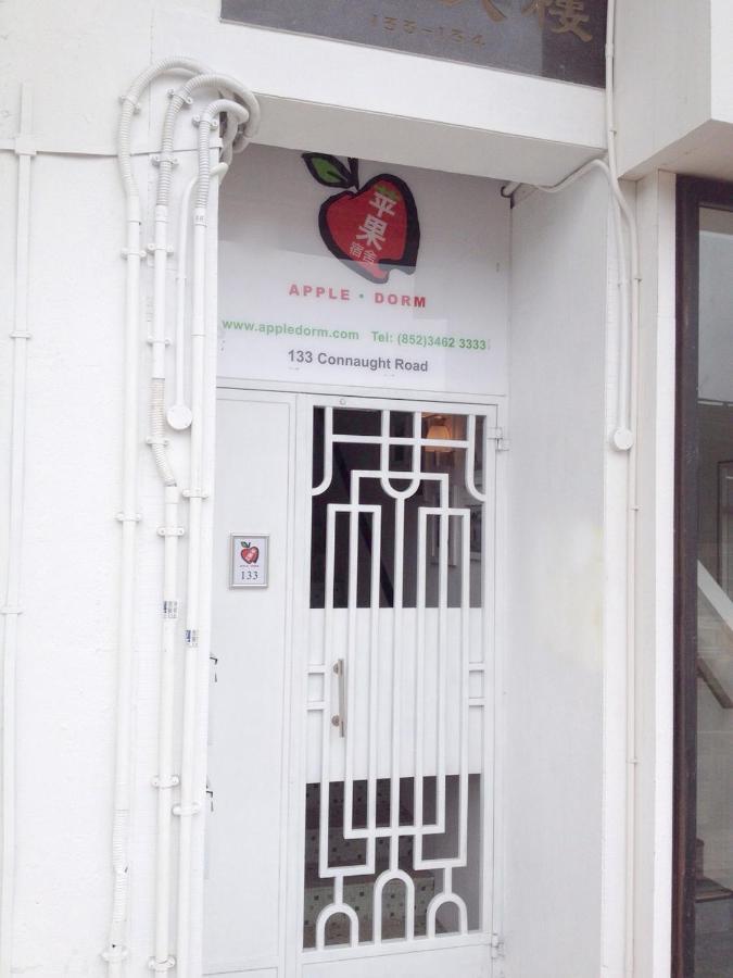 Apple Hotel هونغ كونغ المظهر الخارجي الصورة
